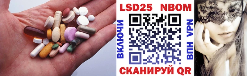 LSD-25 экстази ecstasy  Горно-Алтайск 