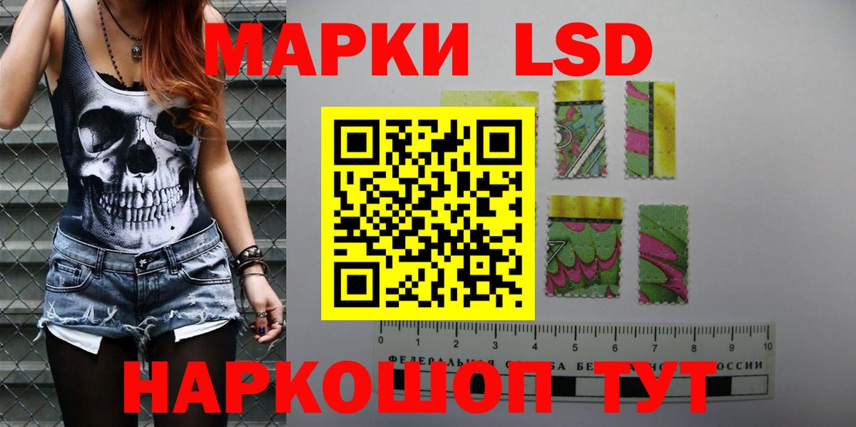 ЛСД экстази кислота  LSD-25 экстази  Горно-Алтайск  Вход с VPN  LSD-25 экстази ecstasy 
