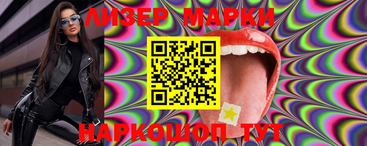 LSD-25 экстази кислота Горно-Алтайск