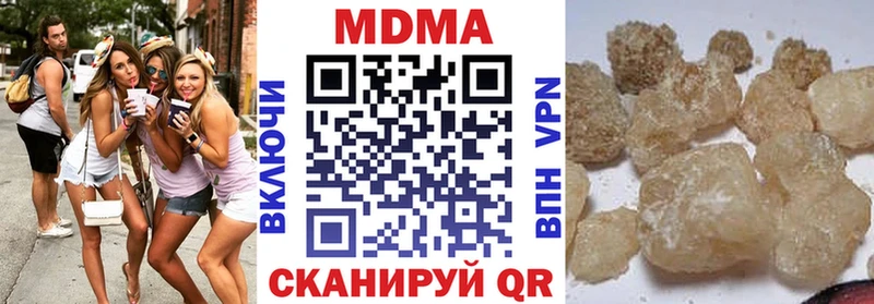 МДМА молли  Горно-Алтайск 