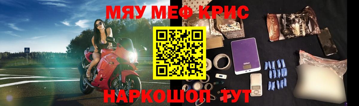 МЕФ  Горно-Алтайск