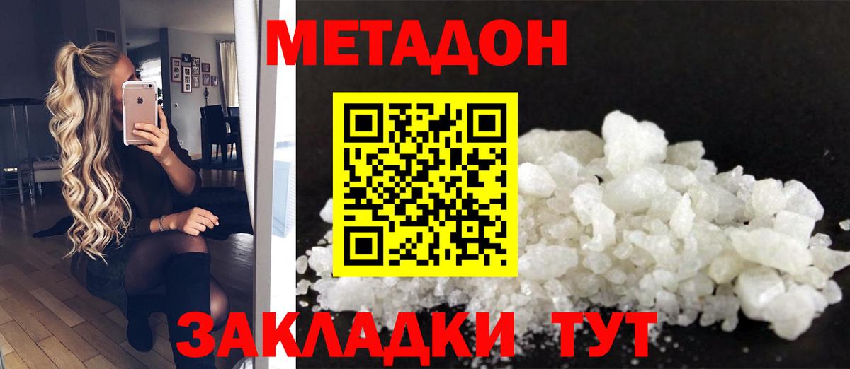  Кокаин Горно-Алтайск
