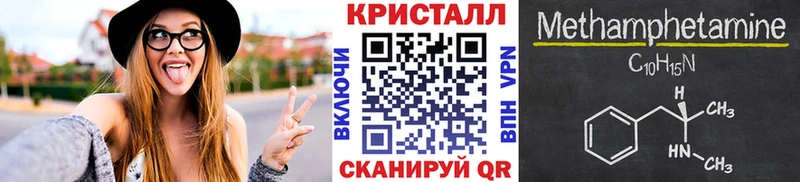 кракен как войти  Горно-Алтайск  Метамфетамин пудра 