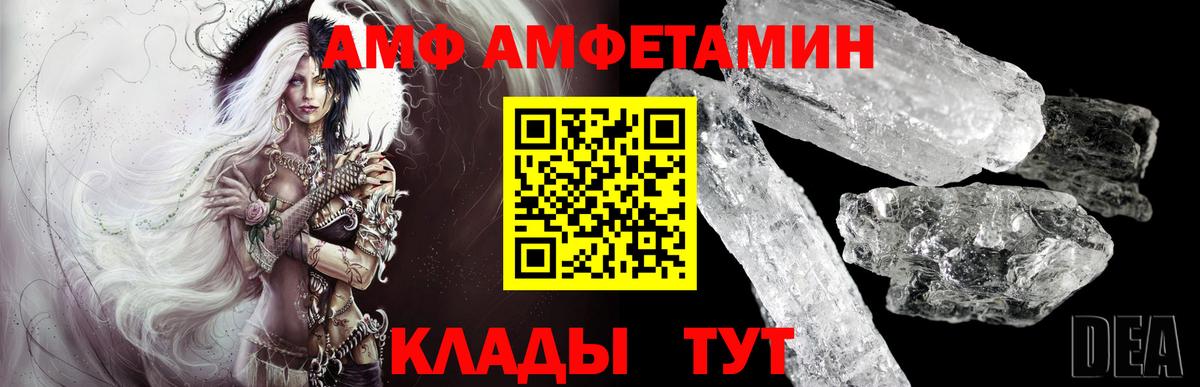 Метамфетамин пудра Горно-Алтайск