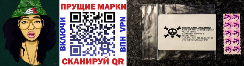 купить   Горно-Алтайск  мориарти какой сайт  Марки NBOMe 1,8мг 