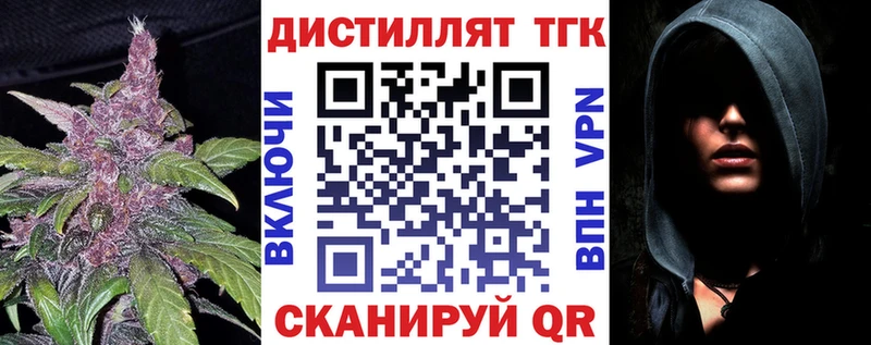 ссылка на мегу ссылка  Горно-Алтайск  ТГК концентрат 