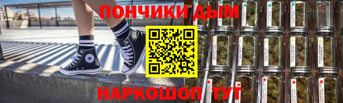 Бошки Шишки VHQ Горно-Алтайск
