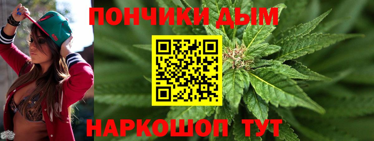 Конопля индика  МАРИХУАНА тримм  Шишки марихуана SATIVA & INDICA  Горно-Алтайск  Вход с VPN 