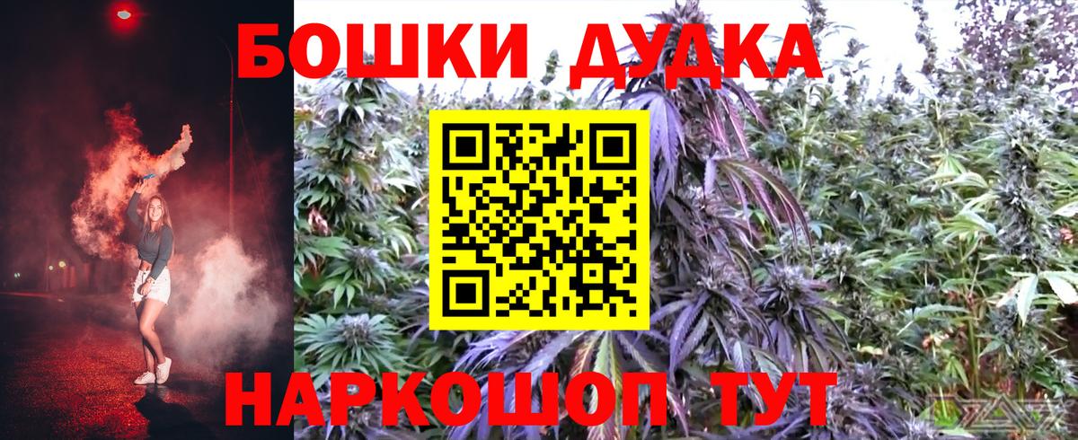 Бошки марихуана SATIVA & INDICA  Бошки марихуана MAZAR  Горно-Алтайск  МАРИХУАНА конопля 